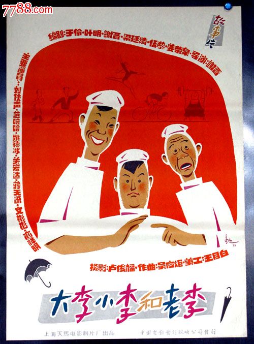 ConservatoriodiMusicadiCosenza环境科学学位证书